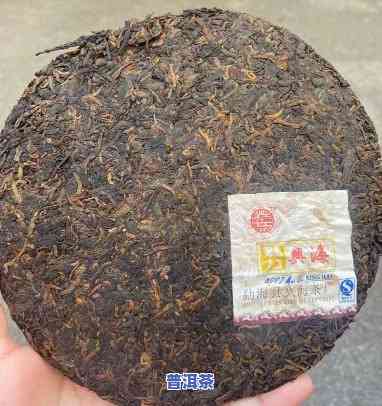 兴海普洱茶2007生茶-兴海普洱茶2007生茶价格表