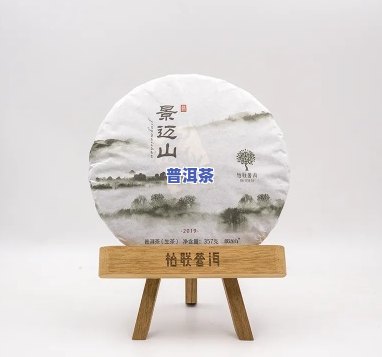 柏联普洱茶怎么样，深度解析：柏联普洱茶的品质与口感怎样？