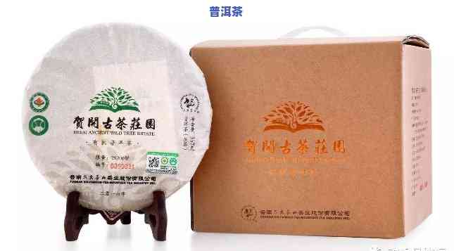 同兴庄园普洱茶价格，探究同兴庄园普洱茶的价格：品质与价值的完美结合