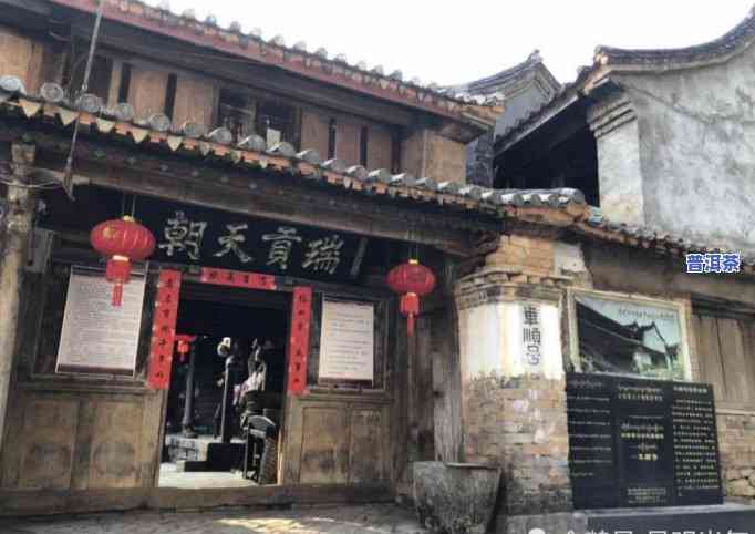 探索普洱茶马古道旅游景区：门票、玩法全攻略