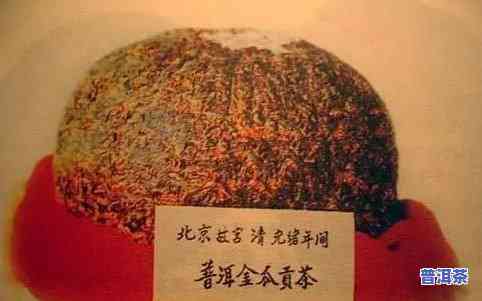 故宫收藏的什么普洱茶好，探秘故宫珍藏：哪些普洱茶值得一品？