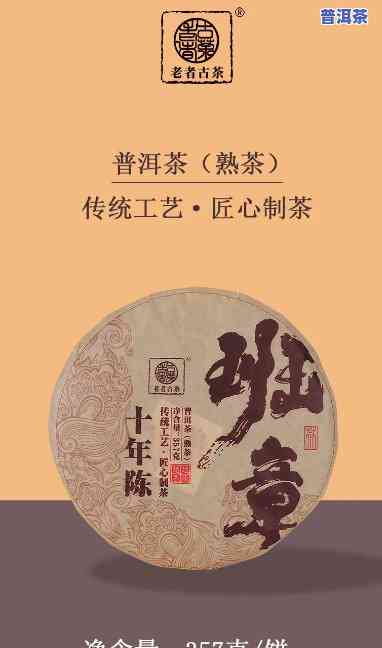 盛世江山茶叶老班章-盛世江山茶叶多少钱