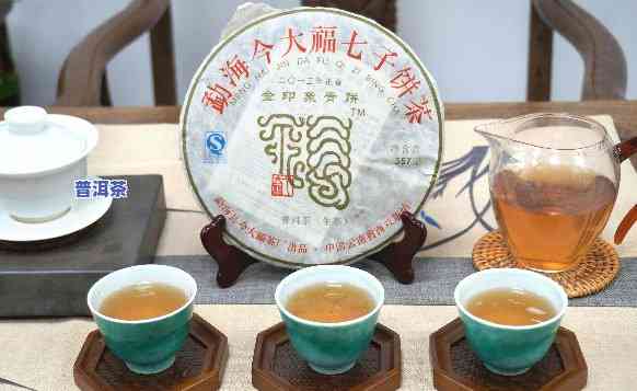 今大福普洱茶价格怎样？最新行情解析！