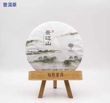 柏联普洱茶怎么样，探究柏联普洱茶的品质与口感，怎样评价其优劣？