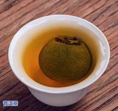 青桔普洱茶糯米味好喝吗-青桔普洱茶糯米味好喝吗