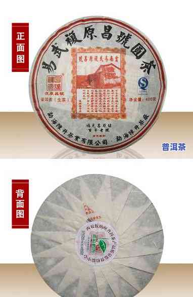 2011陈升号老班章纪念茶，品鉴历史：2011年陈升号老班章纪念茶的特别魅力