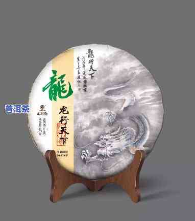 龙润普洱茶70周年纪念版，庆祝70周年！品味龙润普洱茶的传奇与历史