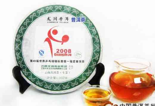 2007年龙润号普洱茶-2007年龙润普洱茶价格