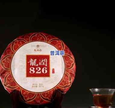 2007年龙润号普洱茶-2007年龙润普洱茶价格