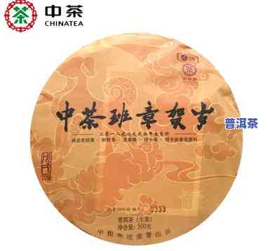 2012年中茶老班章500克，经典重现：品鉴2012年中茶老班章500克的韵味