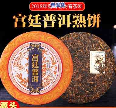 普洱宫廷茶厂怎么样啊，深度解析：普洱宫廷茶厂的产品、口碑及市场表现