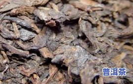 普洱茶白霜鉴别真假方法图片，揭秘普洱茶白霜真伪：通过图片教你怎样辨别真假！