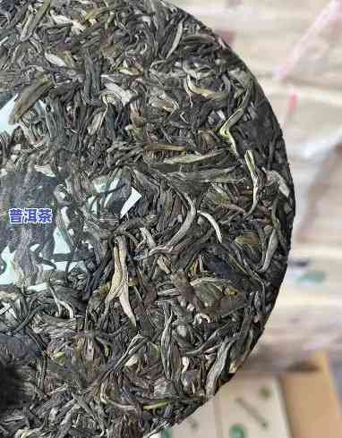 春海茶厂老班章生态茶，品味原始森林的馈赠：春海茶厂老班章生态茶