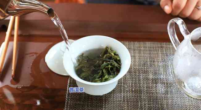 普洱茶为什么要用开水冲泡，探究起因：为何普洱茶需要用开水冲泡？