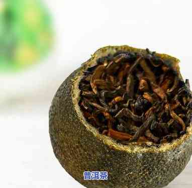 新鲜桔子怎么泡普洱茶好喝，怎样用新鲜桔子泡制美味的普洱茶？