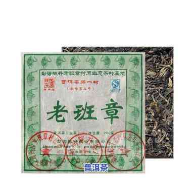 陈升号老班章2013茶砖1000克真假，怎样鉴别陈升号老班章2013茶砖1000克的真伪？