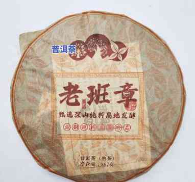 福海老班章2013茶饼，品鉴福海老班章2013茶饼：一款值得珍藏的普洱名茶