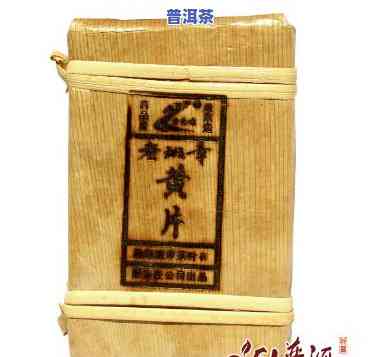 勐海县周氏茶厂老班章2013纪念茶砖价格