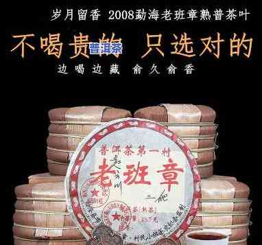 老班章古树茶1993年珍藏版价格及历年变化趋势