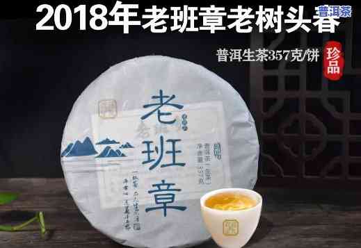 滇桂茶厂版纳春老班章茶，滇桂茶厂出品：纯正版纳春老班章茶