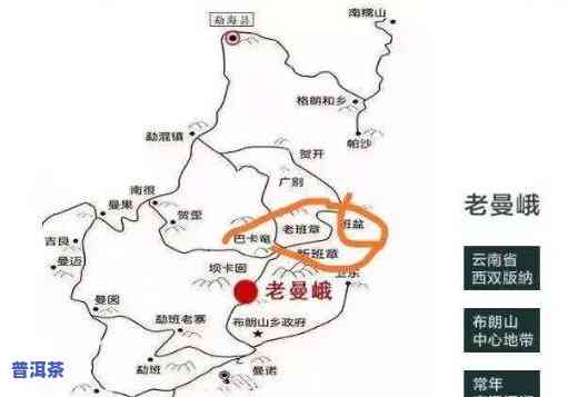 老班章茶产地：位置与地图全解析