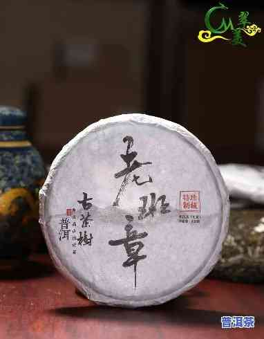 老班章茶怎样保存，【茶叶百科】怎样保存老班章茶，让你的茶叶保持更佳口感！