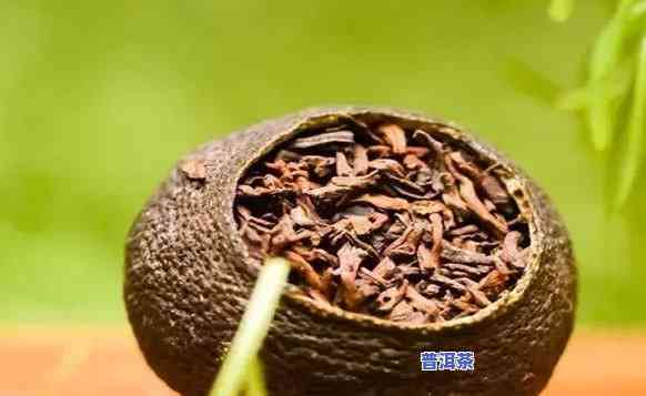 普洱茶的橘子皮包装能喝吗？有无副作用？相关图片揭示实情！