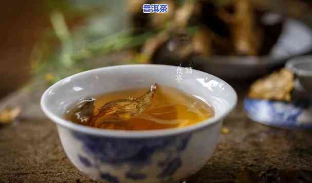 黄芪茯苓普洱茶能减肥吗女性，女性喝黄芪茯苓普洱茶能减肥吗？