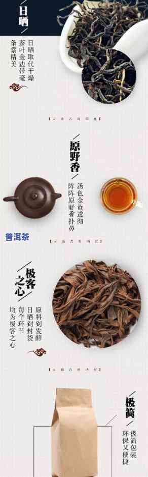 古树晒红是不是普洱茶好-古树晒红是不是普洱茶好喝