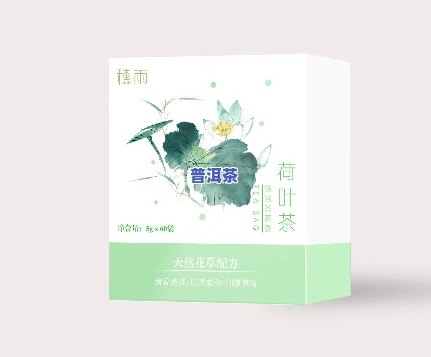 荷叶包装普洱茶教程图解-荷叶包装普洱茶教程图解大全