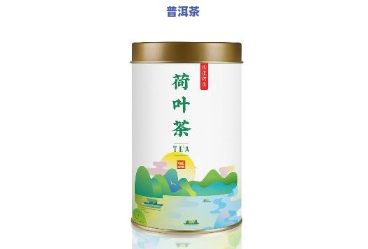 荷叶包装普洱茶教程图解-荷叶包装普洱茶教程图解大全