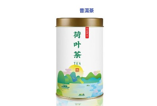 荷叶包装普洱茶教程视频-荷叶包装普洱茶教程视频大全