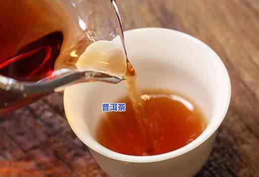 糯米普洱茶怎样品鉴的好-糯米普洱茶怎样品鉴的好喝