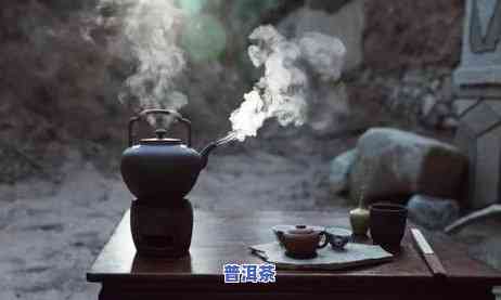 普洱茶熟茶煮茶配方表格图大全