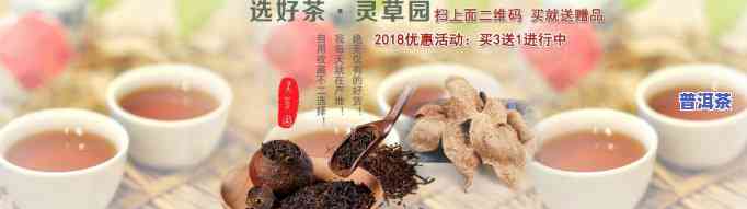 求推荐：西安哪家陈皮普洱茶好？价格怎样？上有答案吗？