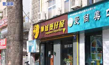 西安陈皮专卖店，正宗西安陈皮，来专卖店选购！