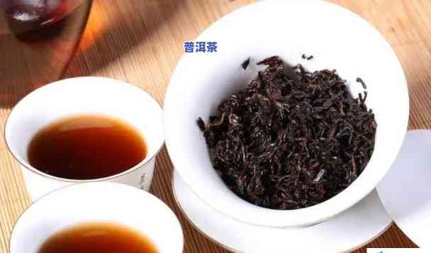 大红袍茶与普洱茶的区别，品味差异：深度解析大红袍茶与普洱茶的区别