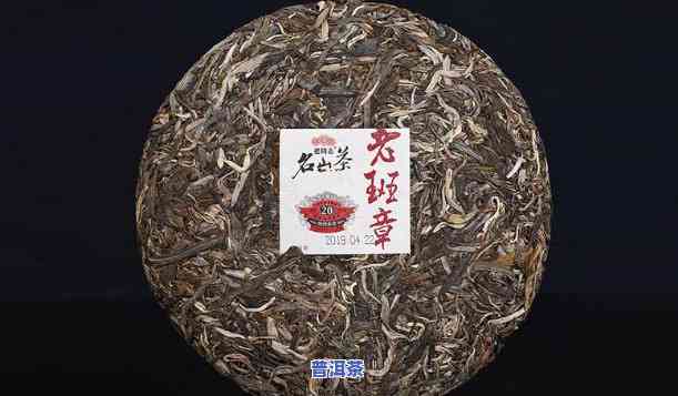 探讨老班章生茶与熟茶的优劣，哪一种更适合你的口感？