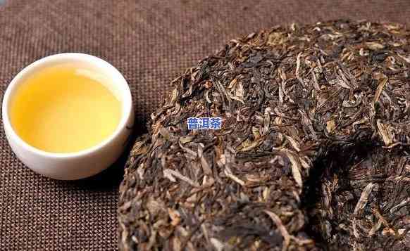 口粮普洱茶能存放多久啊，口粮普洱茶的保存期限是多久？