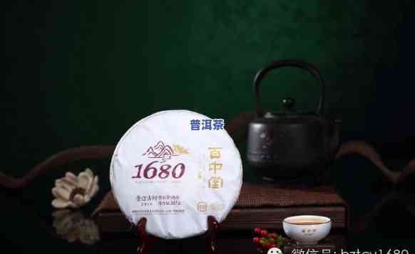 百中堂普洱：是大益茶还是小茶？