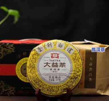 普洱金针白莲大益茶-大益普洱茶金针白莲是什么茶