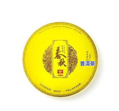 大益春夏秋冬茶叶价格，最新！大益春夏秋冬茶叶价格全解析