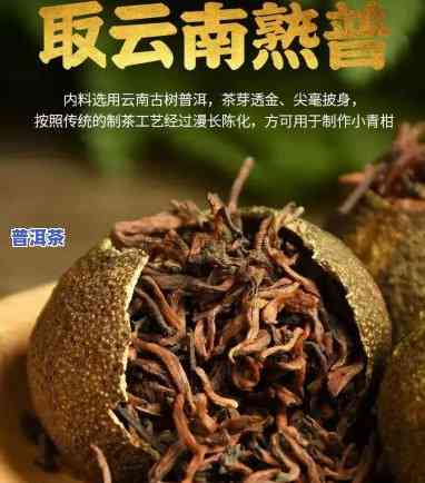 江西柑皮普洱茶排行-江西柑皮普洱茶排行榜前十名