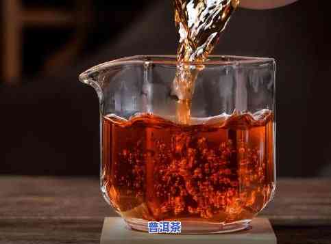 普洱属于红茶还是黑茶，普洱：究竟是红茶还是黑茶？