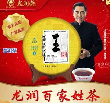 龙润茶价格表2009，2009年龙润茶价格表全面揭晓！