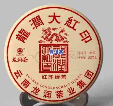 龙润茶2018年价格表：详细列表与图片一览