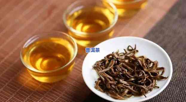 普洱散茶用多少度水泡，「普洱散茶」：你知道要用多少度的水来冲泡吗？