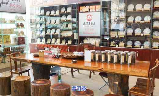 杭州普洱茶专卖店位置查询：哪里有卖？