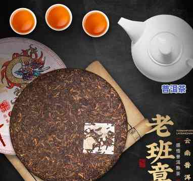 七子饼茶是老班章吗-七子饼茶老班章哪个好