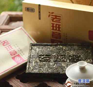 2012中茶老班章-中茶老班章生态茶